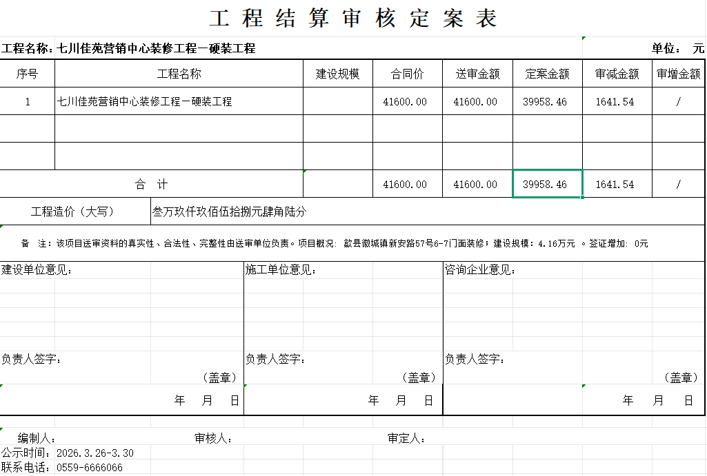 5cf563e0-2aa3-417b-94f5-27f86368da8e.png