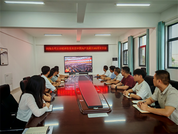 鸿瑞公司.png