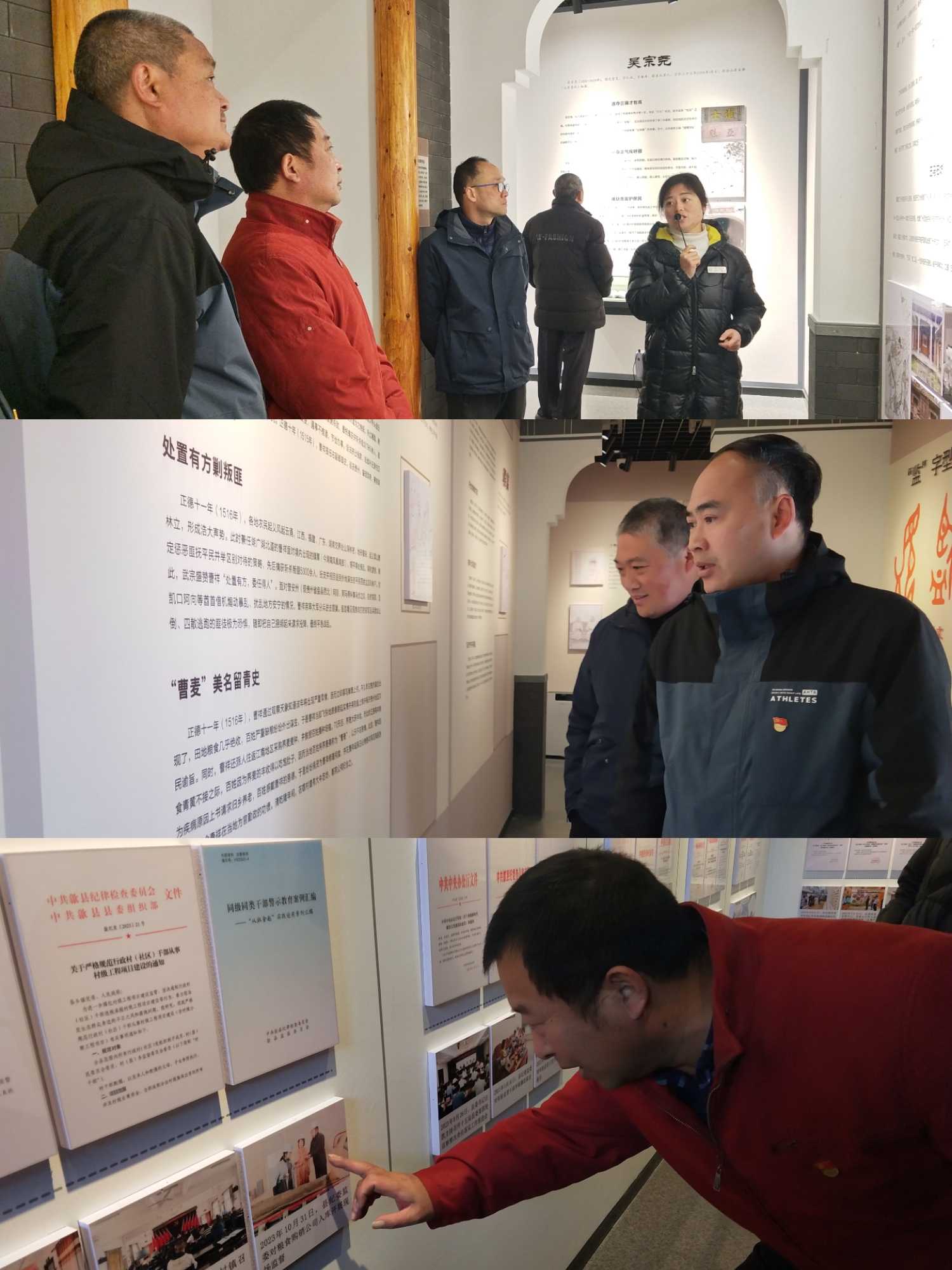 1704956666810541.jpg 微信图片_20240111145530.jpg