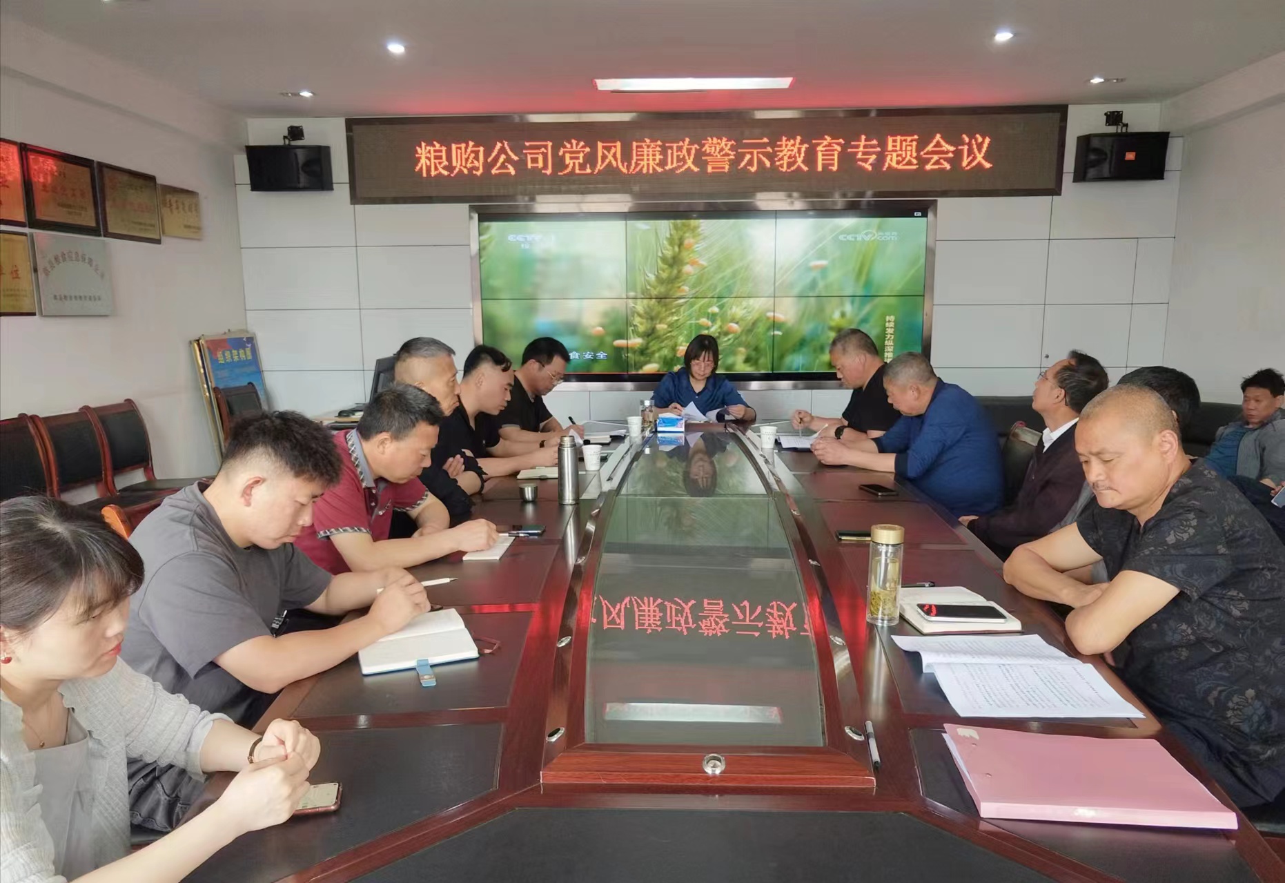 1714357744469190.jpg 微信图片_20240429102310.jpg